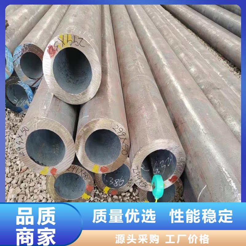 海济【20Cr无缝钢管】,6061T6铝圆管按需定做-三玖采购网