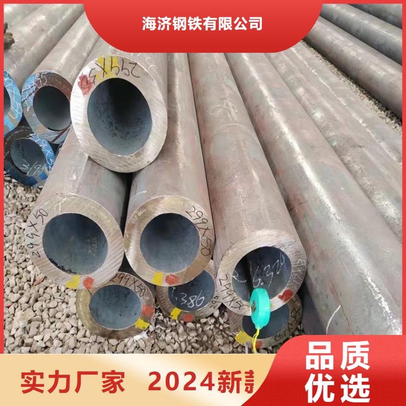 20Cr无缝管视频-20Cr无缝管|天津市|宝坻|红桥|和平|西青