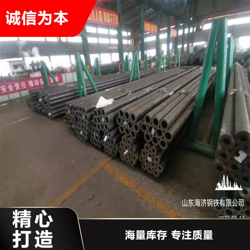 20Cr无缝管视频-20Cr无缝管|盘锦市|大洼|盘山|营口|丹东|锦州|辽阳|大连
