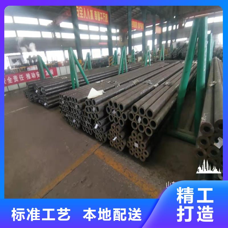 20Cr无缝管视频-20Cr无缝管(海济)覆盖地域安徽省淮北市相山|烈山|蚌埠|宿州|马鞍山|六安