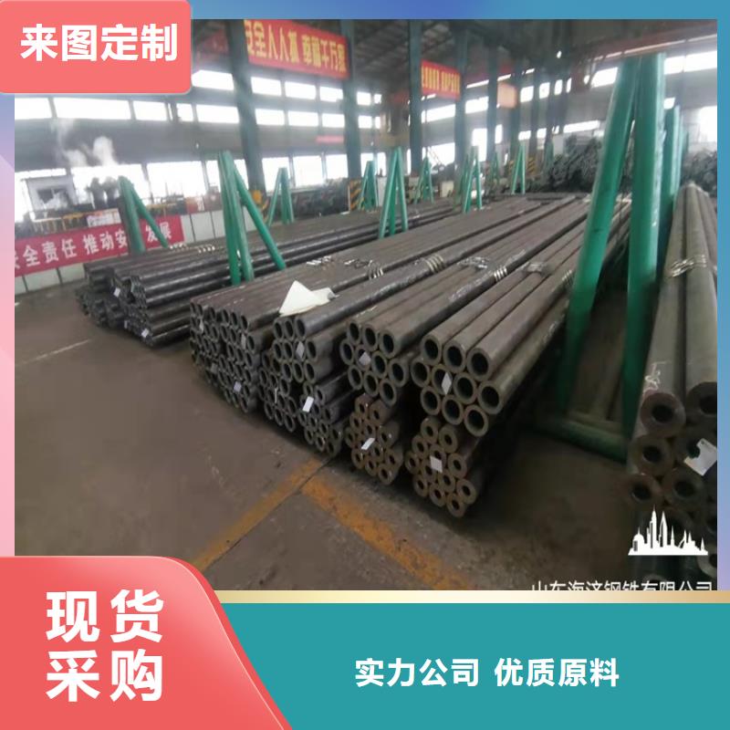 20Cr无缝管视频-20Cr无缝管(海济)覆盖地域内蒙古包头市乌海|鄂尔多斯|呼和浩特|赤峰|乌兰察布