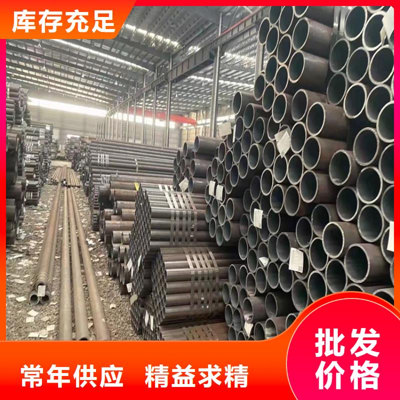 20Cr无缝钢管【20Cr精密管】快速物流发货同城服务商