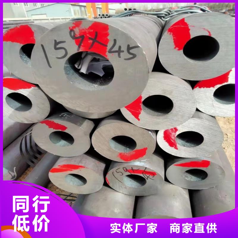 20Cr无缝管-视频-安徽省淮北市海济20Cr无缝管可服务区域杜集|烈山|阜阳|芜湖|蚌埠|马鞍山等