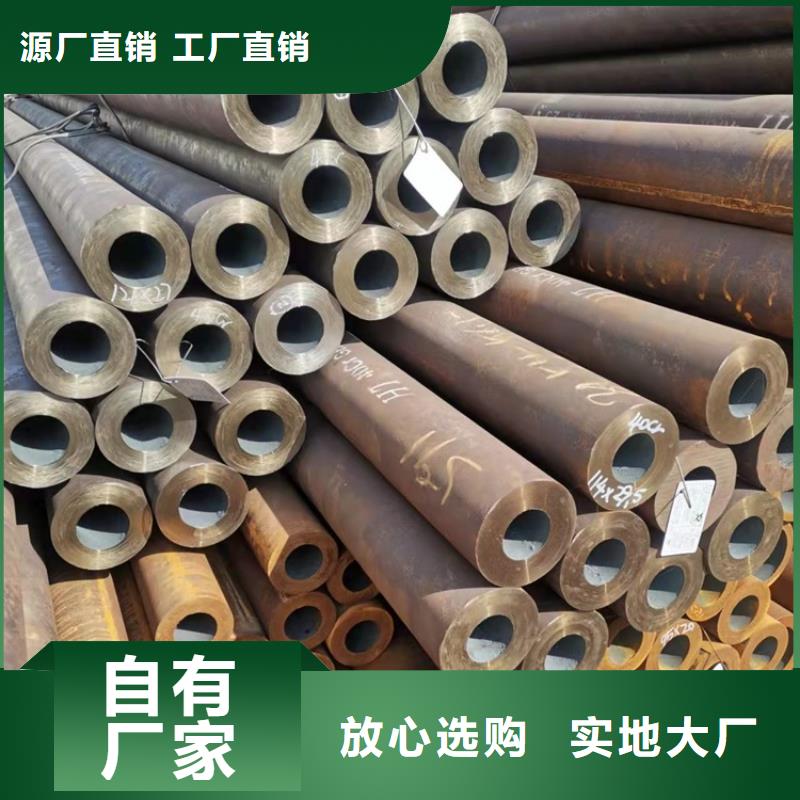 20Cr无缝管视频-安徽省宿州市海济20Cr无缝管可服务区域砀山|灵璧|铜陵|巢湖|马鞍山|芜湖等