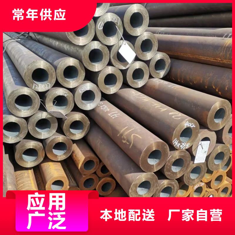 20Cr无缝管-视频-海陵|高港|兴化|姜堰|泰兴20Cr无缝管颜色尺寸款式定制-海济钢铁(靖江市分公司)