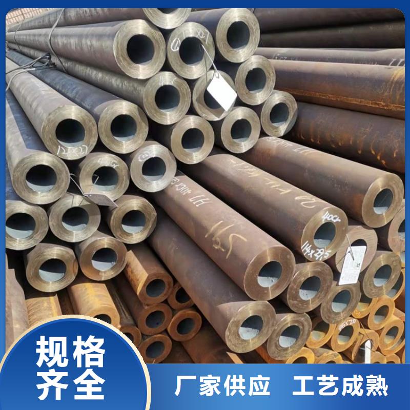 海济【20Cr无缝钢管】,6061T6铝圆管按需定做-三玖采购网