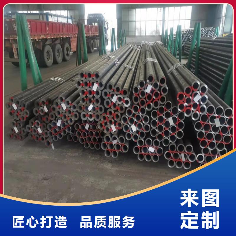 20Cr无缝管视频-广东省珠海市|斗门|香洲|湛江|潮州|肇庆|佛山|江门|河源20Cr无缝管-海济