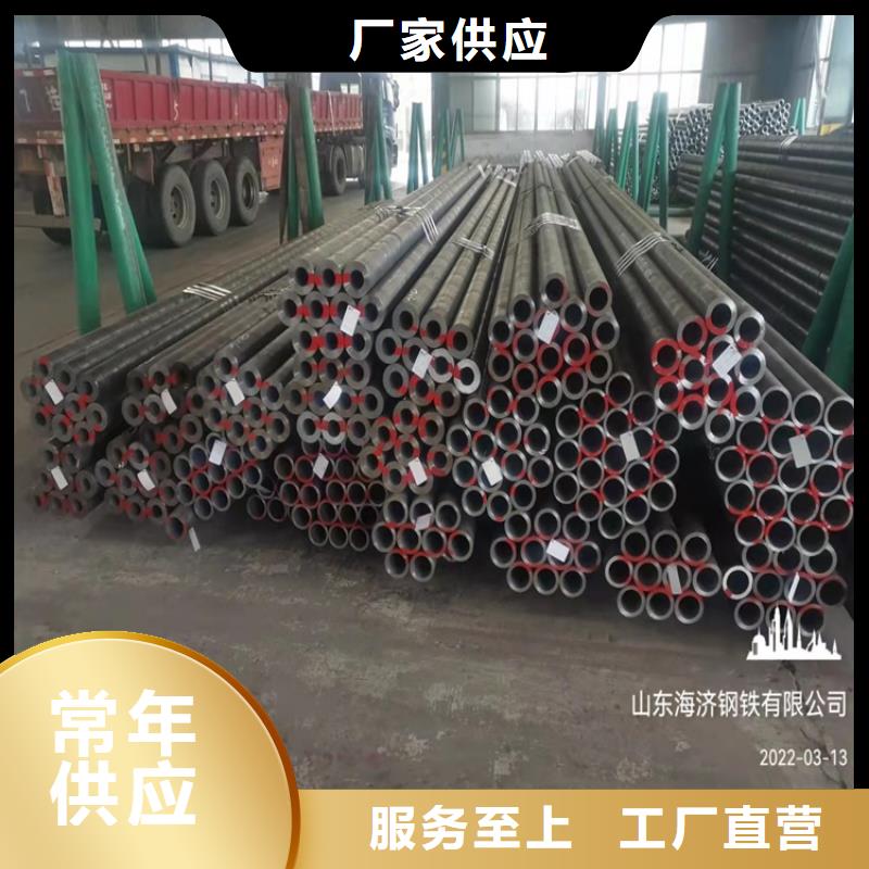 20Cr无缝管-视频-20Cr无缝管(海济)覆盖地域四川省甘孜市泸定|炉霍|广安|凉山|眉山|遂宁|泸州|巴中
