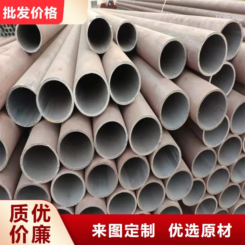 海济【20Cr无缝钢管】,6061T6铝圆管按需定做-三玖采购网