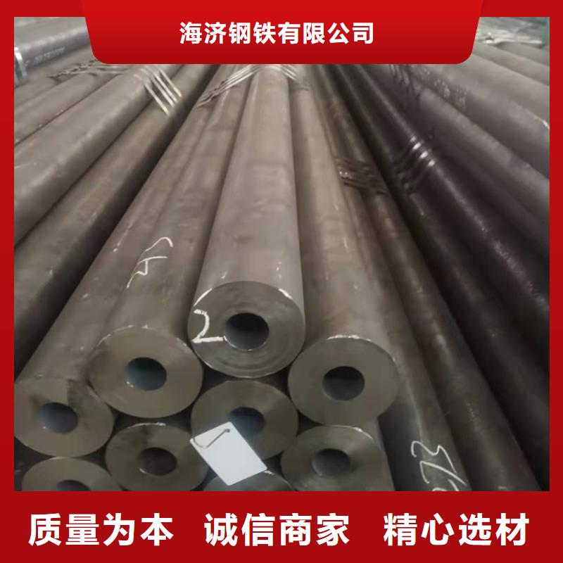 20Cr无缝管视频-屯溪|徽州|亳州|合肥|铜陵|淮南|池州|宿州|六安海济20Cr无缝管_ 海济钢铁(黄山市分公司)
