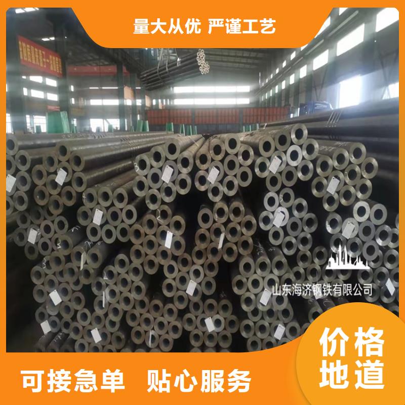 20Cr无缝钢管【20Cr精密管】快速物流发货同城服务商