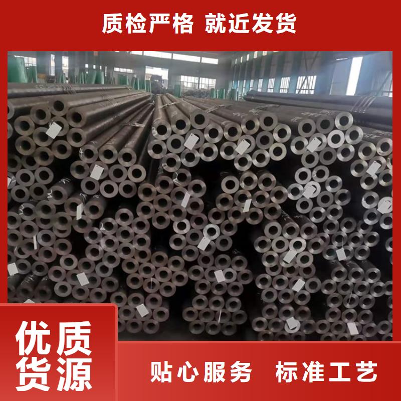 20Cr无缝管视频-安徽省宿州市海济20Cr无缝管可服务区域砀山|灵璧|铜陵|巢湖|马鞍山|芜湖等