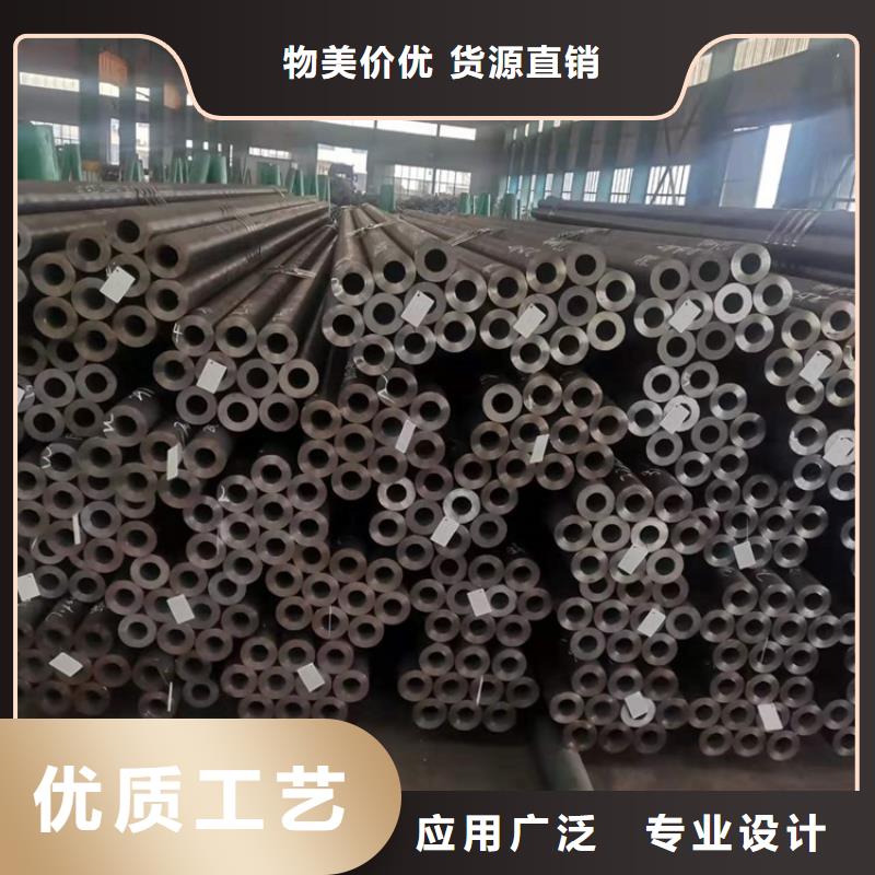 【20Cr无缝钢管-20Cr无缝管支持定制加工】-海济钢铁(呼伦贝尔市分公司)