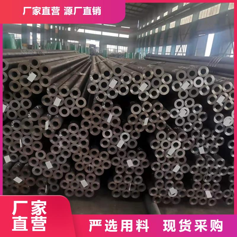 20Cr无缝管视频-20Cr无缝管_辽宁省葫芦岛市市场覆盖建昌|兴城|鞍山|大连|营口|朝阳|阜新|锦州等