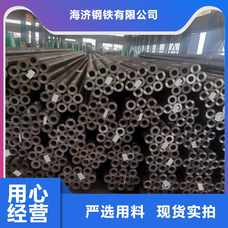 20Cr无缝管视频-海陵|姜堰|泰兴|兴化|高港海济20Cr无缝管_ 海济钢铁(靖江市分公司)