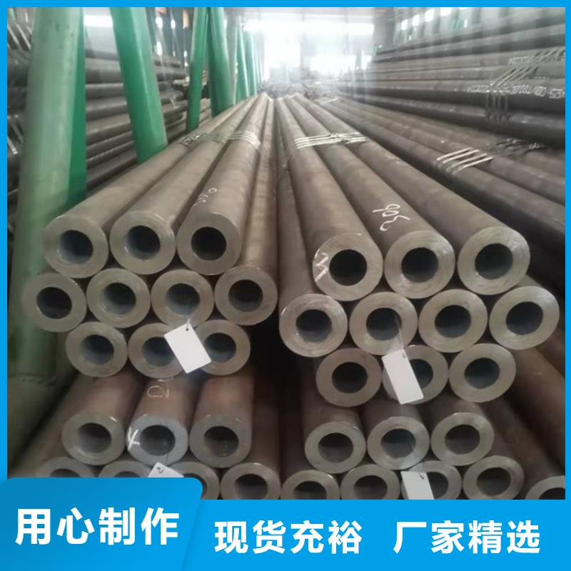 20Cr无缝管视频-20Cr无缝管_辽宁省葫芦岛市市场覆盖建昌|兴城|鞍山|大连|营口|朝阳|阜新|锦州等