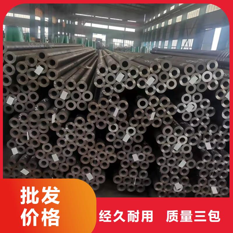 20Cr无缝钢管【20Cr精密管】快速物流发货同城服务商