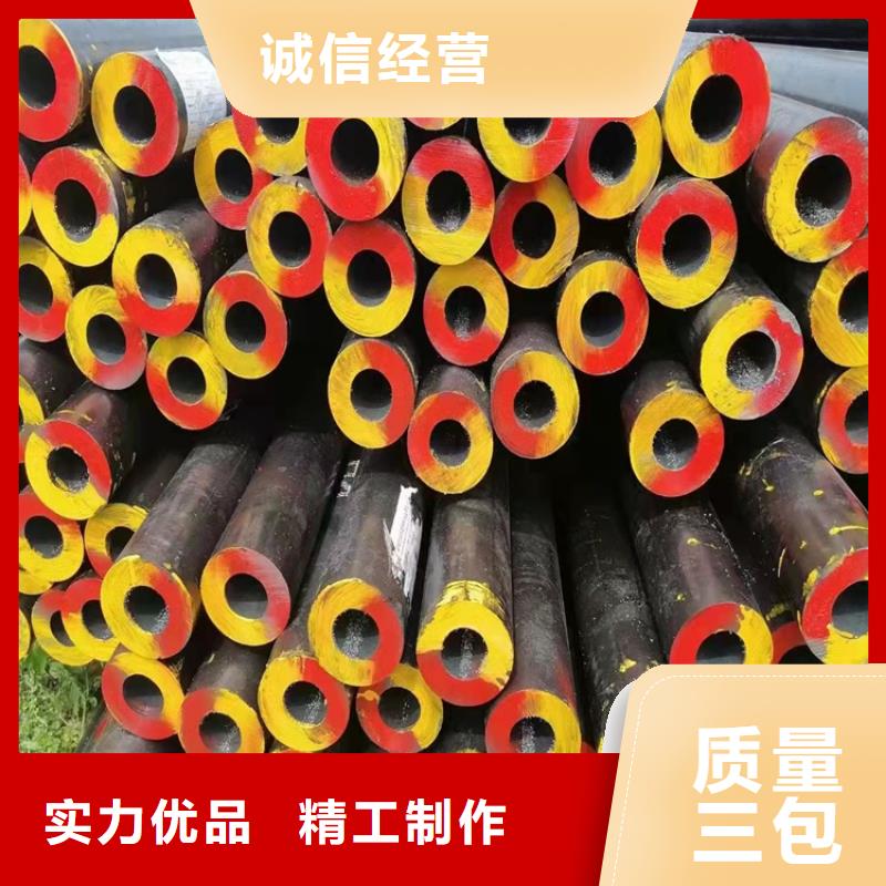 20Cr无缝管视频-祁门|歙县|铜陵|芜湖|合肥|亳州海济20Cr无缝管_ 海济钢铁(黄山市分公司)
