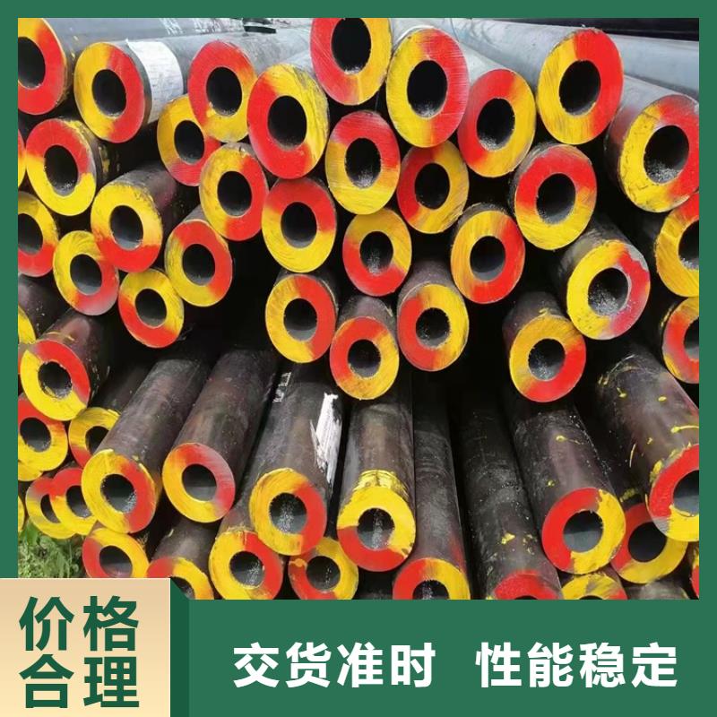 20Cr无缝钢管【20Cr精密管】快速物流发货同城服务商