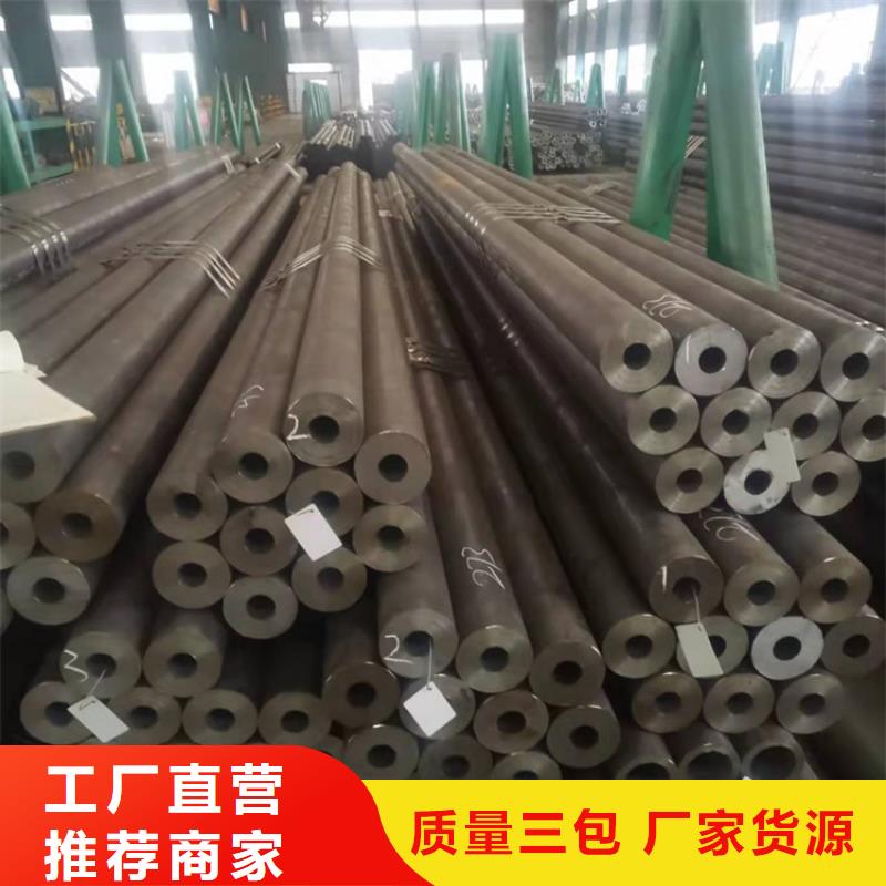 20Cr无缝管-视频-安徽省淮北市海济20Cr无缝管可服务区域杜集|烈山|阜阳|芜湖|蚌埠|马鞍山等