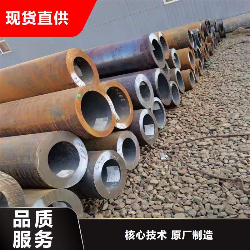 20Cr无缝管视频-20Cr无缝管(海济)覆盖地域内蒙古包头市乌海|鄂尔多斯|呼和浩特|赤峰|乌兰察布