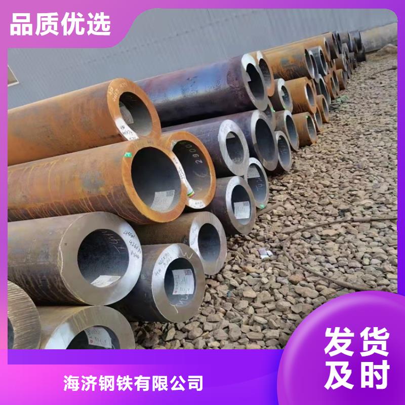【20Cr无缝钢管】20Cr精密管精工制作海济20Cr无缝管