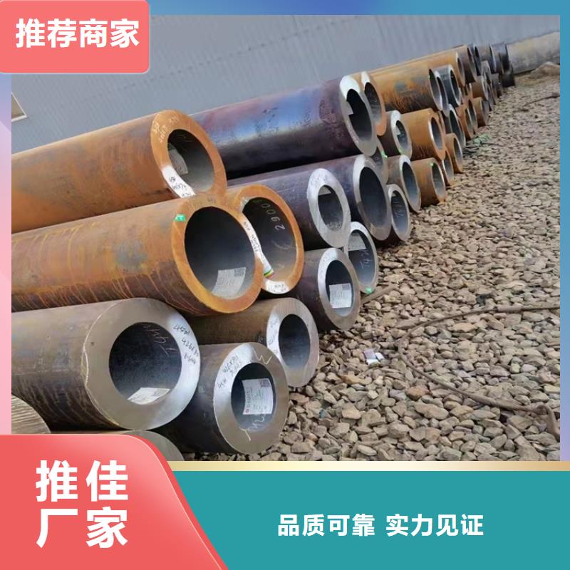 20Cr无缝管视频-靖江市20Cr无缝管-【该地】可服务区域姜堰|高港|海陵|泰兴