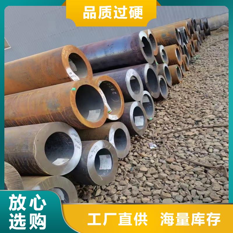 20Cr无缝管-视频-海陵|高港|兴化|姜堰|泰兴20Cr无缝管颜色尺寸款式定制-海济钢铁(靖江市分公司)