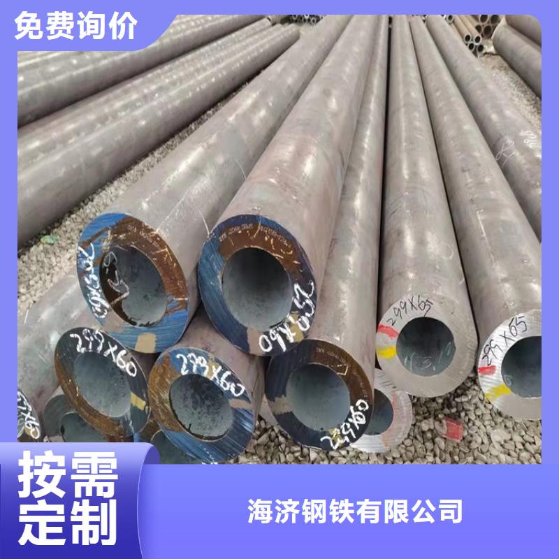 【20Cr无缝钢管 6063T5铝方矩管量少也做】 海济钢铁(宿州市分公司)