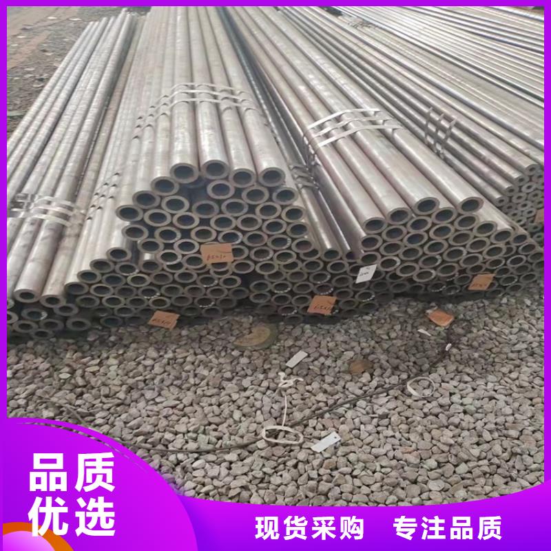 【20Cr无缝钢管 6063T5铝方矩管量少也做】 海济钢铁(宿州市分公司)