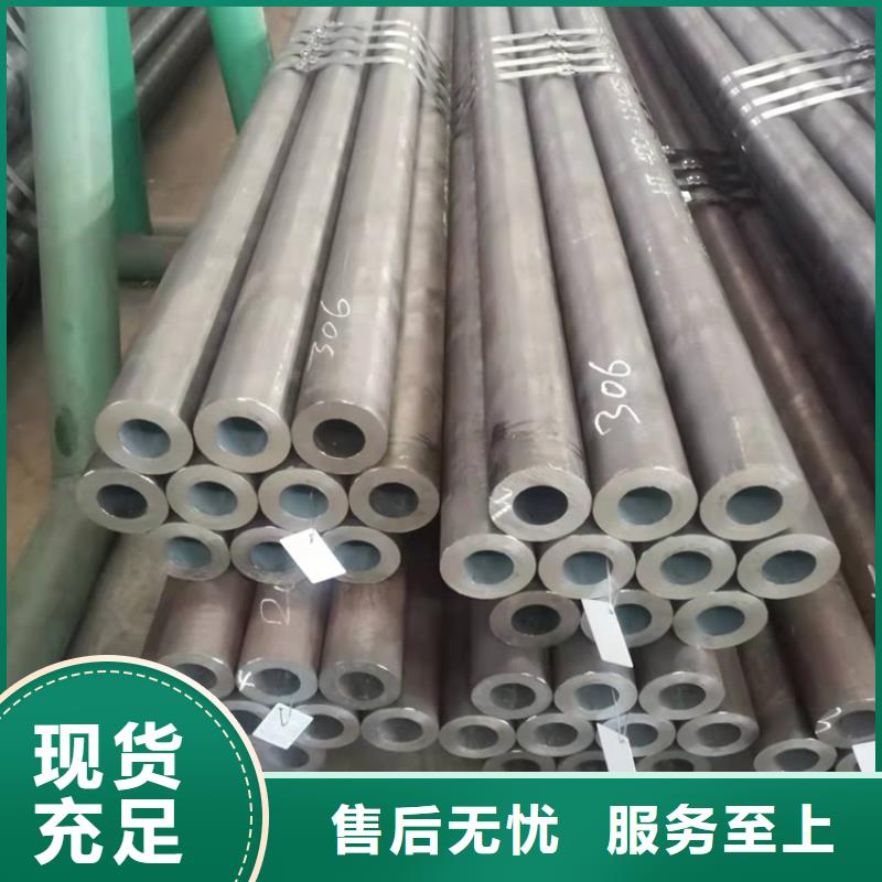 20Cr无缝管-视频-20Cr无缝管(海济)覆盖地域辽宁省盘锦市大洼|盘山|沈阳|朝阳|葫芦岛|阜新|锦州|鞍山