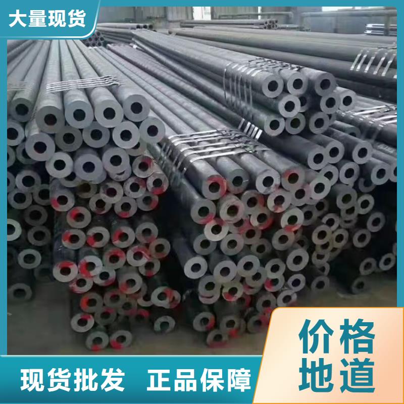 海济【20Cr无缝钢管】,6061T6铝圆管按需定做-三玖采购网