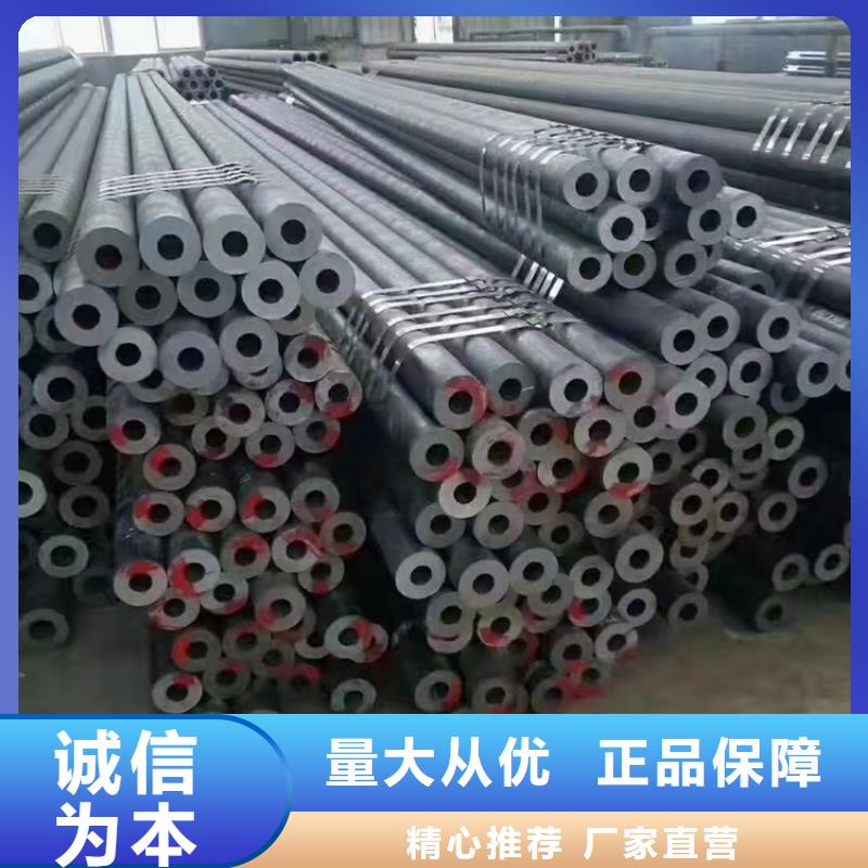20Cr无缝管-视频-20Cr无缝管_广东省珠海市海济钢铁(珠海市分公司)