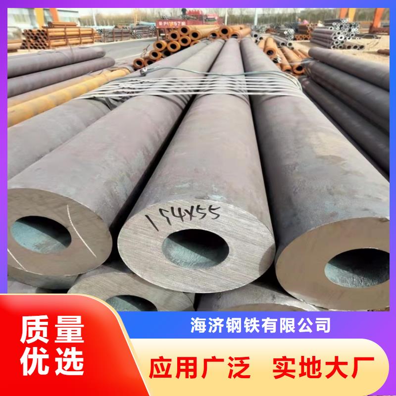 20Cr无缝管视频-20Cr无缝管_辽宁省葫芦岛市市场覆盖建昌|兴城|鞍山|大连|营口|朝阳|阜新|锦州等