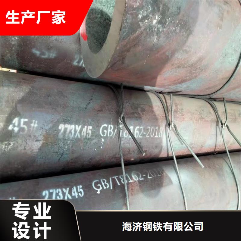 【20Cr无缝钢管 6063T5铝方矩管量少也做】 海济钢铁(宿州市分公司)