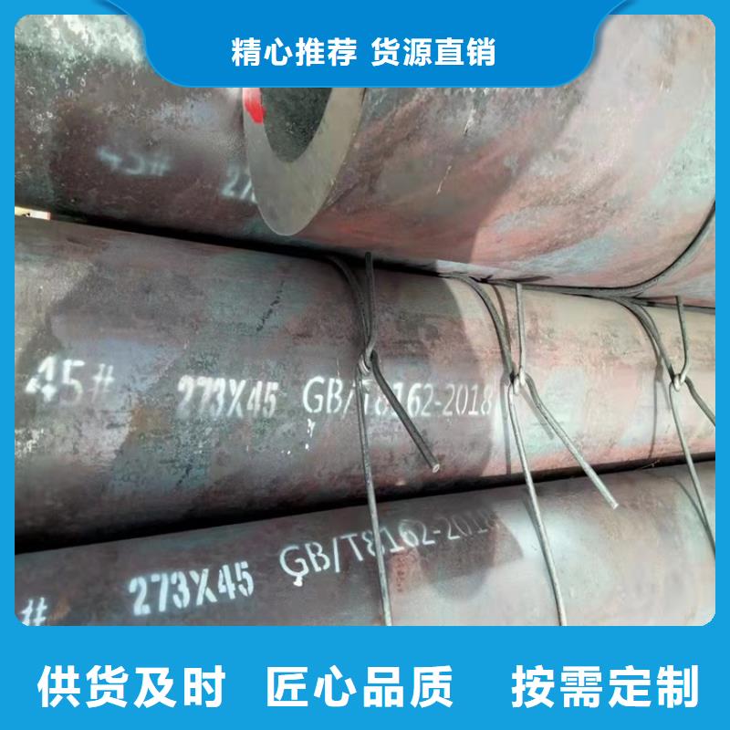 20Cr无缝管视频-靖江市20Cr无缝管-【该地】可服务区域姜堰|高港|海陵|泰兴