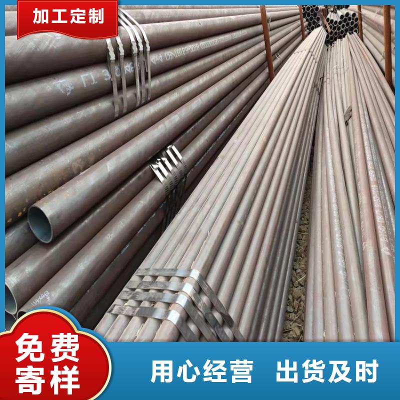 20Cr无缝管视频-20Cr无缝管|安徽省淮北市|相山|杜集|宣城|亳州|淮南|六安|合肥|铜陵|巢湖