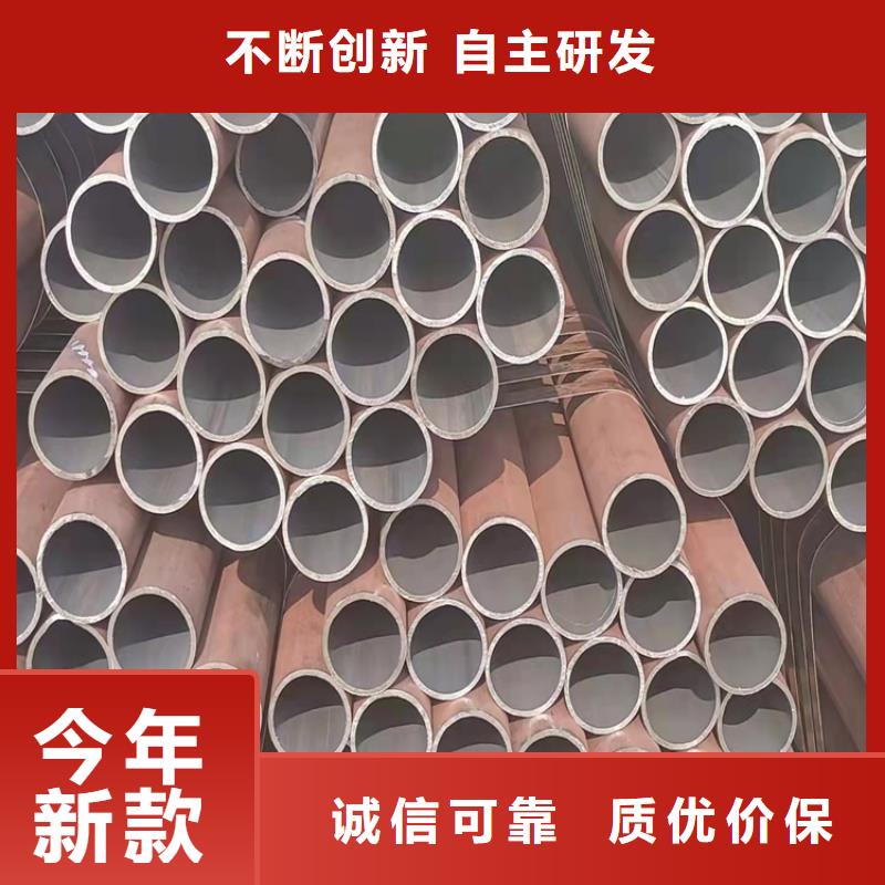 20Cr无缝管视频-20Cr无缝管|四川省甘孜市|康定|巴塘|宜宾|眉山|攀枝花|资阳|巴中|自贡|广安