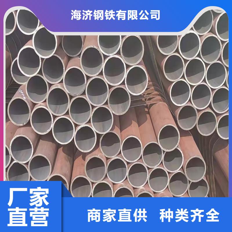 20Cr无缝管视频-祁门|歙县|铜陵|芜湖|合肥|亳州海济20Cr无缝管_ 海济钢铁(黄山市分公司)