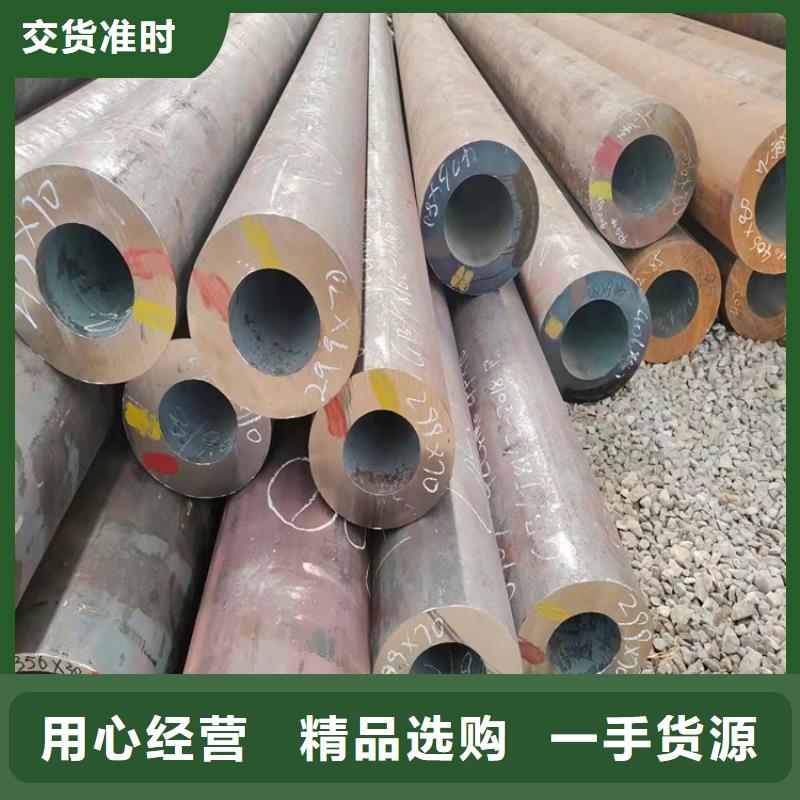 20Cr无缝管视频-20Cr无缝管_内蒙古呼伦贝尔市市场覆盖鄂尔多斯|乌兰察布|赤峰|乌海|兴安等