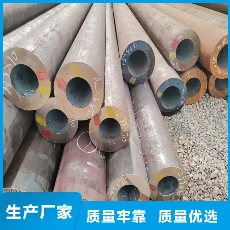 【20Cr无缝钢管 6063T5铝方矩管量少也做】 海济钢铁(宿州市分公司)