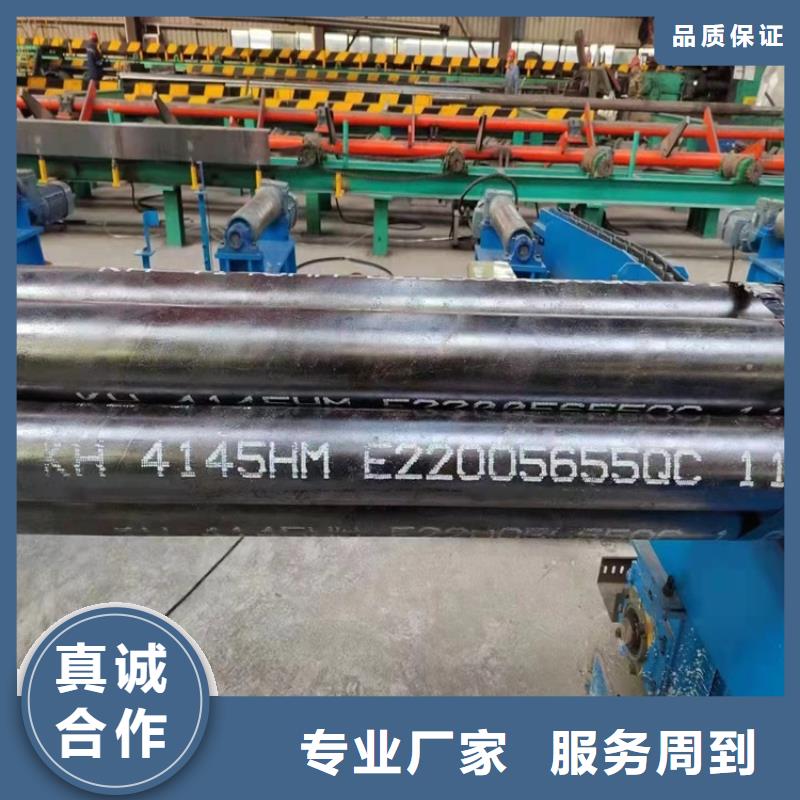 【20Cr无缝钢管】20Cr精密管精工制作海济20Cr无缝管