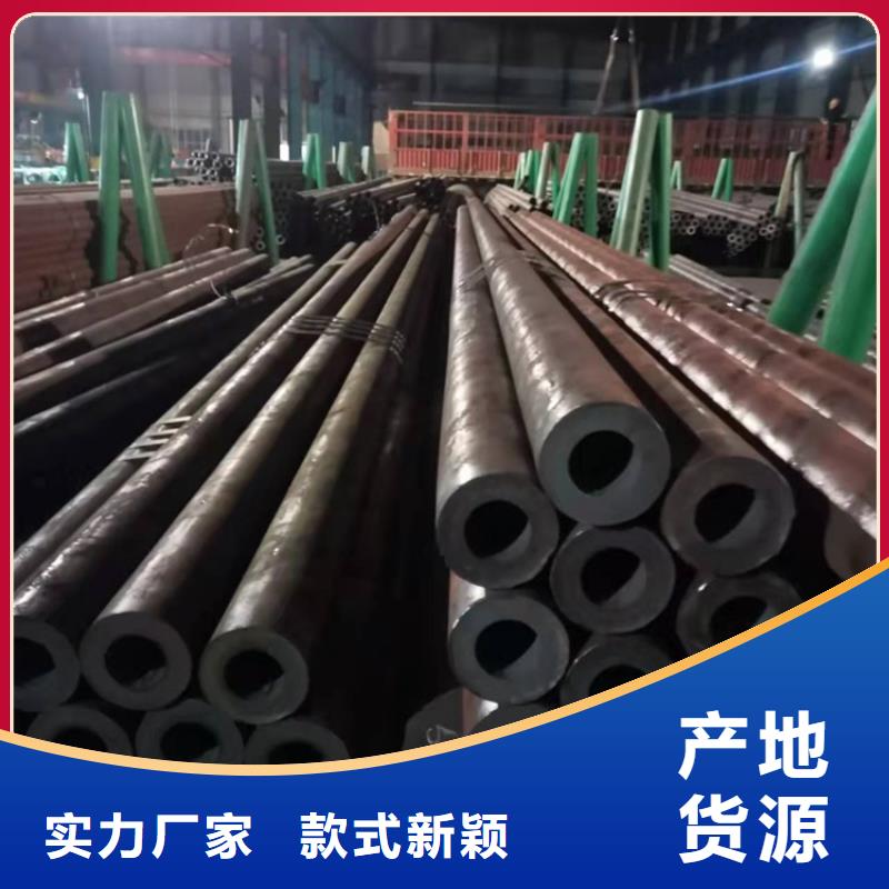 20Cr无缝管视频-20Cr无缝管(海济)覆盖地域内蒙古包头市乌海|鄂尔多斯|呼和浩特|赤峰|乌兰察布
