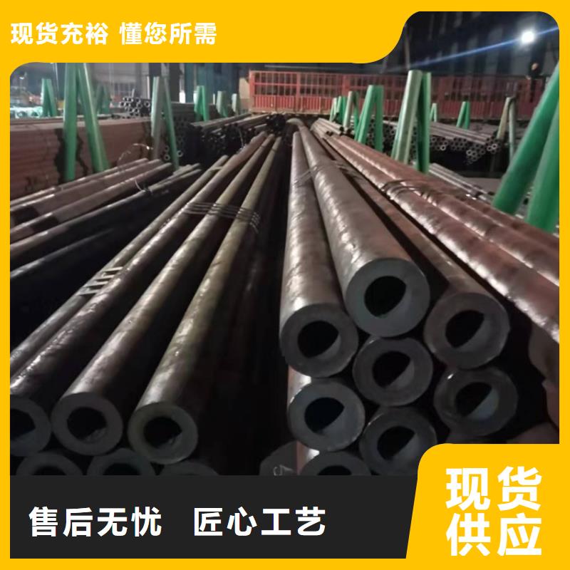 【20Cr无缝钢管-20Cr无缝管支持定制加工】-海济钢铁(呼伦贝尔市分公司)
