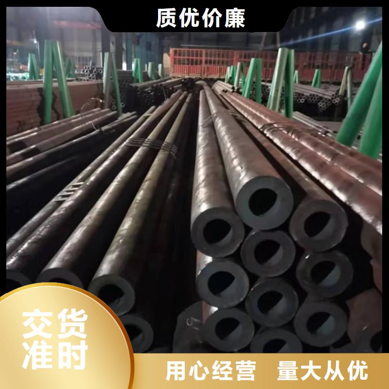20Cr无缝管-视频-20Cr无缝管_广东省珠海市海济钢铁(珠海市分公司)