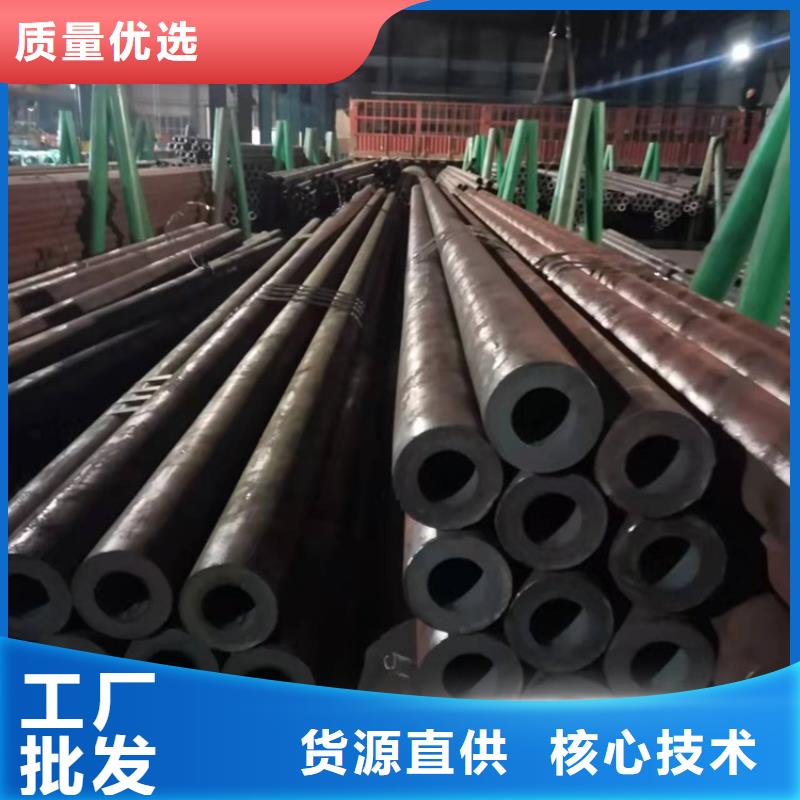 20Cr无缝管视频-广东省珠海市|斗门|香洲|湛江|潮州|肇庆|佛山|江门|河源20Cr无缝管-海济