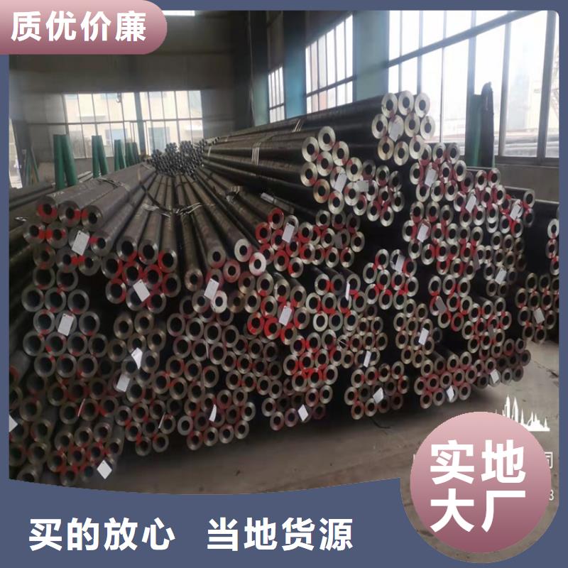 【20Cr无缝钢管 6063T5铝方矩管量少也做】 海济钢铁(宿州市分公司)