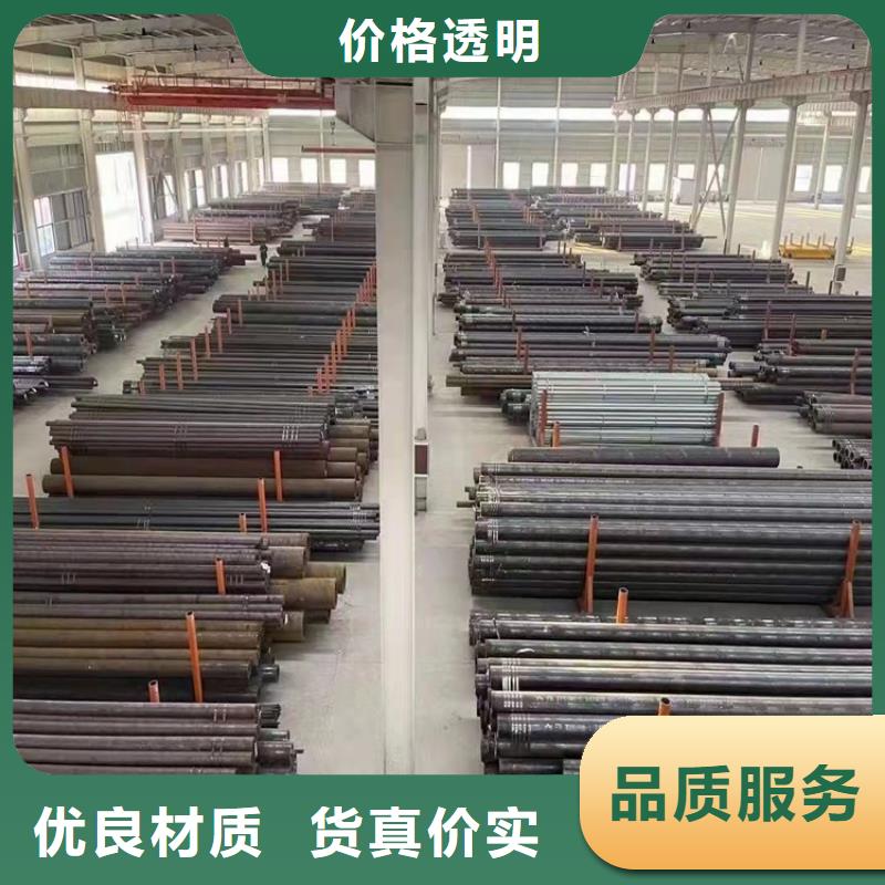 20Cr无缝钢管-【20Crmnti无缝管】厂家十分靠谱-海济钢铁(承德市分公司)-三玖采购网