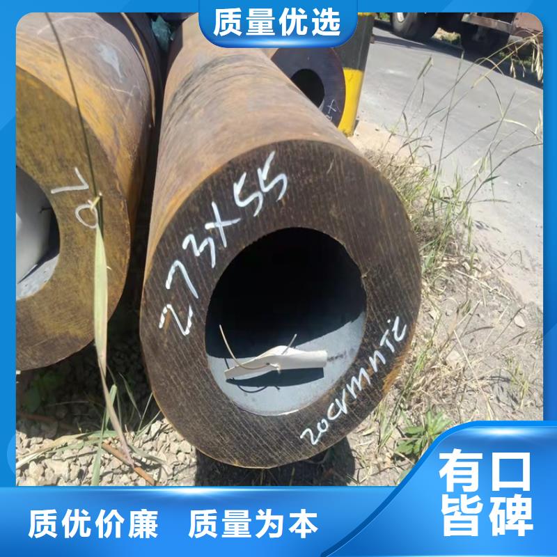 海济20Cr无缝管20Cr无缝钢管6063T5铝方矩管厂家案例
