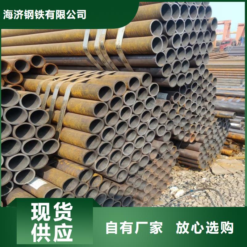 20Cr无缝管-视频-20Cr无缝管(海济)覆盖地域辽宁省盘锦市大洼|盘山|沈阳|朝阳|葫芦岛|阜新|锦州|鞍山